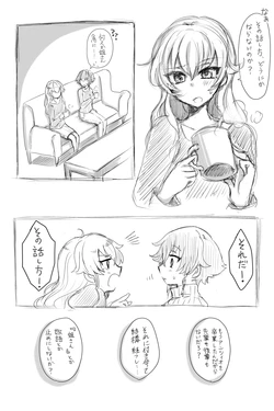 [Shounan no Tamasu] PepperChovy no Honnori Amai Ohanashi (Girls und Panzer)