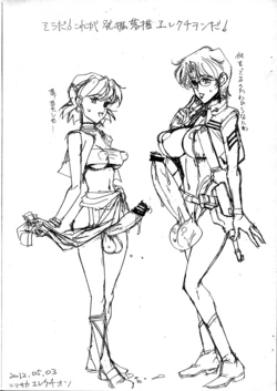 (C82) [Mimasaka Erection  (Mimasaka Hideaki)] Souda! Kore ga Hakkutsu Rakugaki Werekuchiwon da! (Fushigi no Umi no Nadia)