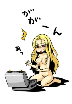 [Keifuto] Valkyria-san no Bouken (Bio Booster Armor Guyver)