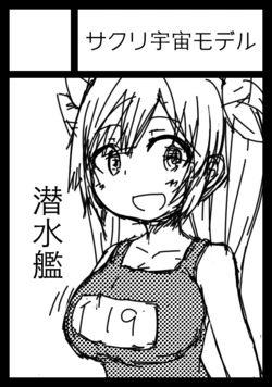 [Pixiv] yamaori (14719354)