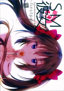 (COMITIA120) [MeroMero Melon (Peke)] SM Kanojo 6 -first part-