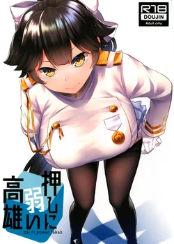 manga-image-1