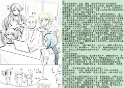 [Y.ssanoha] 金丝雀 第四章 [Chinese]