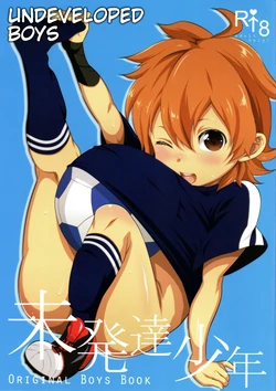 manga-image-1