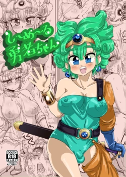 [Wamusho (Wamuko)] Shemale Yuusha-chan (Dragon Quest IV)