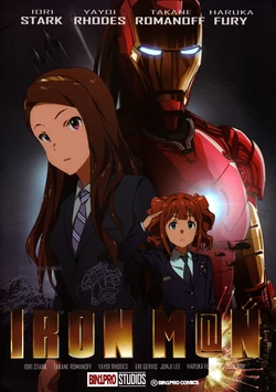 [TAKU] Iron M@n Beta (THE iDOLM@STER)