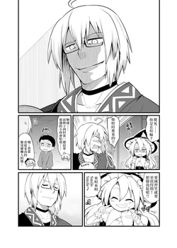 [futa] Rinnosukesan Ha Bukiyou Marisa Chan Ha Motto Bukiyou| 笨拙的霖之助 更笨拙的魔理沙 [Chinese](Touhou Project)[三色的閃刀姬護國戰線]