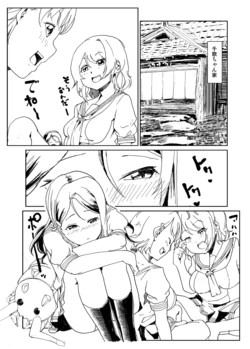 [Ryuukan] Mangaka to Datenshi no Himitsu (Love Live! Sunshine!!)