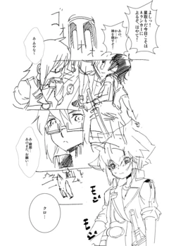 [Ryuukan] Tomodachi Ijou - Koibito Miman (Hayate x Blade)