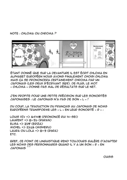[Saigado] Part Time Manaka-san Wakazuma Enjokousai-ki Ch. 3 [French] [O-S] [Digital]