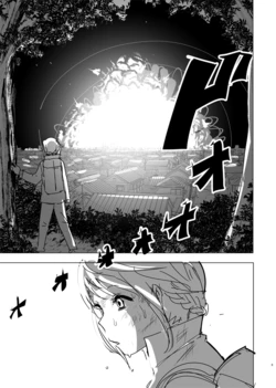 [Nakani] Watashi wa Sono Jinsei o Hokorashii to Omou Darou