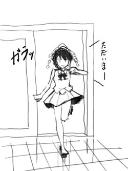 [Wasabisuke] Aya-san Ero (Touhou Project)