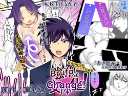 [Mashiro no Hihoukan (Various)] Gouin na Nyotaika! [English] [Digital]