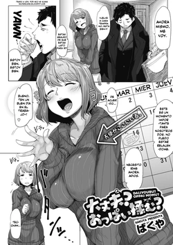 [Bakuya] Daijoubu? Oppai Momu? | Estás bien? ¿Necesitas frotar algunos pechos? (COMIC HOTMILK 2018-04) [Español] [NicoNiiScans] [Digital]