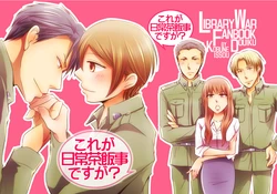 [Kobune Issou (Yui)] Kore ga Nichijou Sahanji desu ga? (Toshokan Sensou) [Digital]