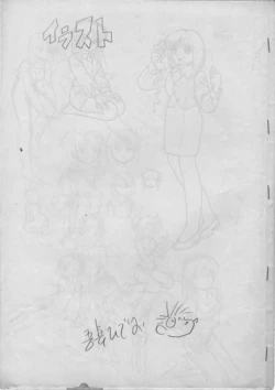 [Azuma Hideo]  Illust