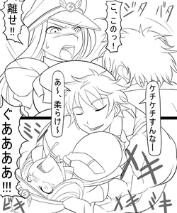 [Ahe] Miranda Tai Rex