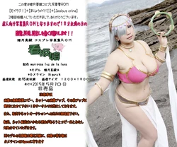 (C87) [mariposa luz de la luna (Chouzuki Maryou)] Kanban Musume (Nanatsu no Taizai)