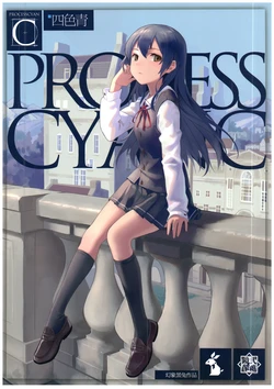 (C90) [Kokuto Koukuu (Genzou Kokuto)] Yonjoku Ao - Processcyan (Love Live!)