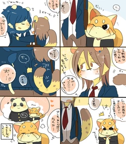 [Hyaku] Lesser-kun to Panda-kun. 20