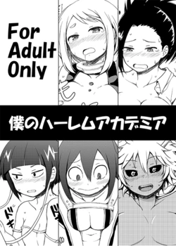 [Juuryoku Dou (Lockheart)] Boku no Harem Academia (Boku no Hero Academia) [Digital]