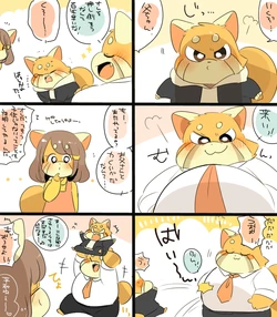 [Hyaku] Lesser-kun to Panda-kun. 21
