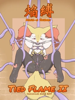 [Crocodiler_Owen] Tied Flame II (Pokémon)