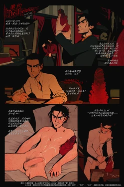 [InCase]invitation|邀约[chinese][小林水芹汉化]