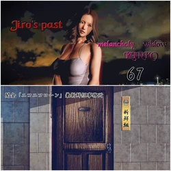 [Ｈ・ＥＲＯ] 新・未亡人金子の憂鬱 P2