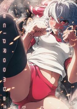 (C88) [IMINIC (Imizu)] RecipRoomba -3rd part- (Touhou Project) (korean)