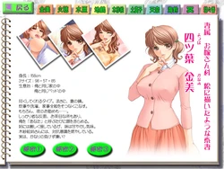 [G.J?]Tsuma to Mama to Boin