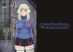 [ParadiseGom (Gorgonzola)] Shitsuren no Aji wa Nigaku... | La Amarga Sensación de un Corazón Roto!... (Darker than Black: Gemini of the Meteor) [Spanish] [Digital]