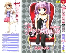 [Morisaki Kurumi] Precious Shokai Genteiban [Korean]