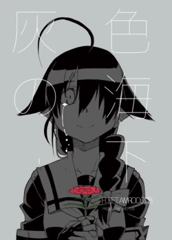 [Chirigami no Niwa (Amuroo)] Haiiro no Umi - Ge (Kantai Collection -KanColle-) [Digital]