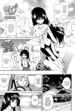[Aoki Kanji] Bouhatsu Ignition (Manga Bangaichi 2007-11) [English] {Hennojin}
