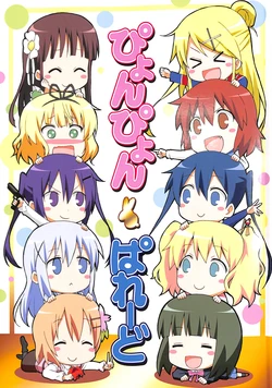 (COMIC1☆9) [Onsoku (Yuuki Sonisuke)] Pyonpyon Parade (Kiniro Mosaic, Gochuumon wa Usagi Desu ka?) [English]