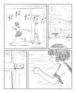 [Calipur] Mizucchi to Rei-san Hentai Teki Manga