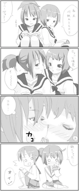 [Calipur] Yuri 4 ka 3-koma Shuu