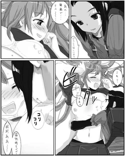 [Calipur] OneLoli Manga Shuusaku