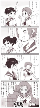 [Calipur] Yuri 4-koma