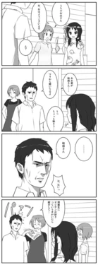 [Calipur] Yuri 4-koma 3-ki