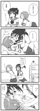 [Calipur] Yuri 4-koma