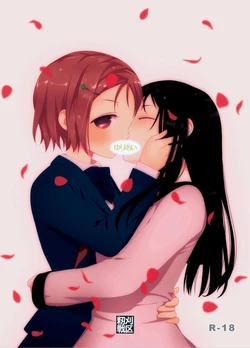 [Calipur] Onee-chan Controller