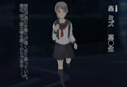 [Shinaba Morotomo] Shoujo ga Neneki ni Nottorarete...