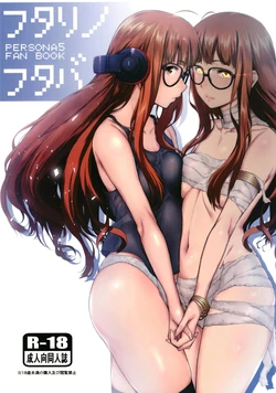 [O.S (Barlun)] Futari no Futaba (Persona 5) [Portuguese-BR] [DiegoVPR] [Digital]