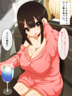 [morokoshitaroh] "I, Ima wa Jinjou ja Nai to Iimasu ka ... Sono"