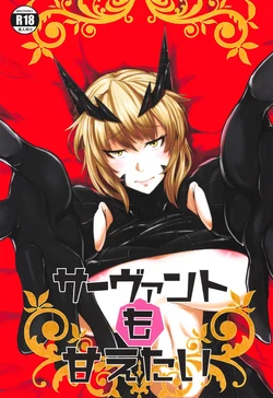 (COMIC1☆14) [Borscht (KENT)] Servant mo Amaetai + Circe Haiboku Densetsu (Fate/Grand Order) [English] [SDTLs]