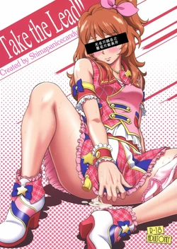 (COMIC1☆9) [Shimapanicecandy (Kijinaka Mahiro)] Take the Lead!! (Aikatsu!) [Chinese]