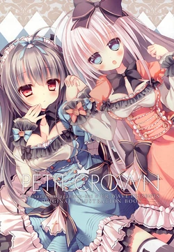 [Rubi-sama wo Agameru Kai, UR-WAVE (Rubi-sama, URA)] PETIT CROWN
