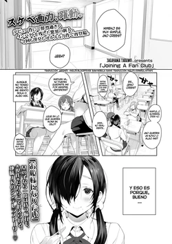 [Jagayama Tarawo] Joining A Fan Club (COMIC Koh 2018-02) [Spanish] [NTINFS] [Digital]